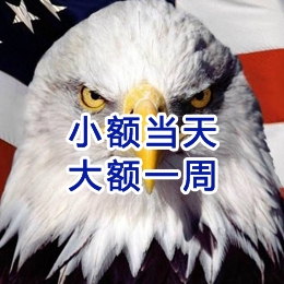 峨山要账公司